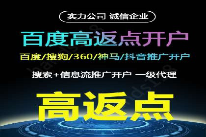 信息流广告公司案例分析：移动端广告投放策略